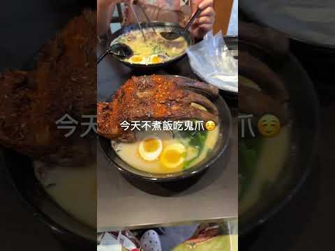 今天不煮飯，吃別人煮的🤣 #家常菜 #海鮮麵