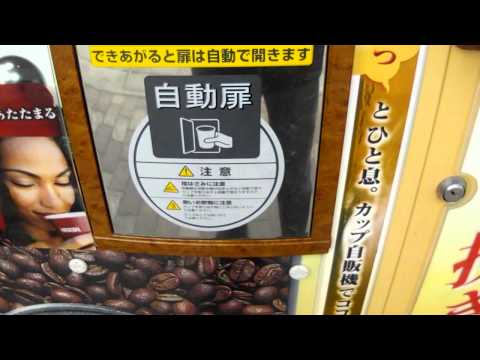 ラムネソーダ自販機