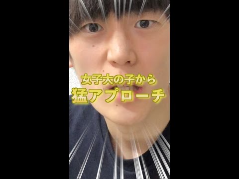 Q：クリリンさんは他大の女子にアタックされたことありますか？【かっつーパロディ】#Shorts