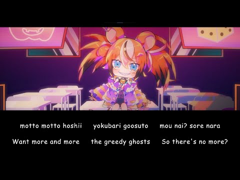 Happy Halloween / Hakos Baelz【Hololive】Romaji/English Lyrics