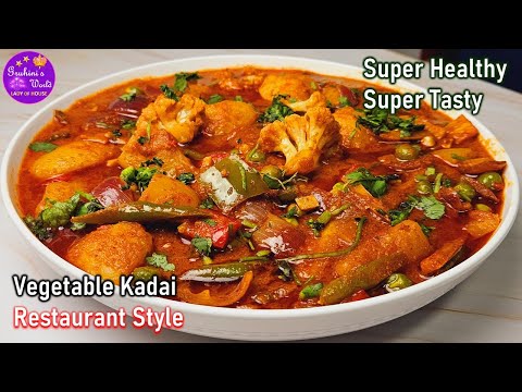 Kadai Veg Recipe Restaurant style- In a Healthy way | Vegetable Kadai | Veg kadai