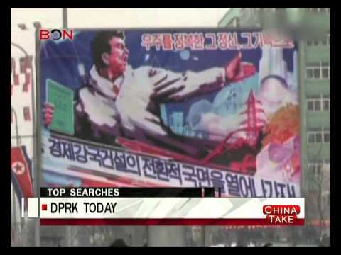 DPRK Today - China Take - Nov 19 ,2014 - BONTV China