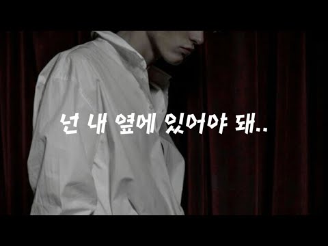 남자 ASMR | 나를 향하는 이웃 나라 황태자의 집착 | 로맨스판타지 | 중세 | 달달 | 꽁냥 | 롤플 | 롤플레잉 | Roleplay | BoyFriend ASMR