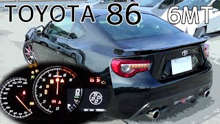 (6MT) TOYOTA 86 GT フル加速 | ピュアスポーツの魅力【巡航回転数 & エンジン始動】ZN6 / SUBARU BRZ