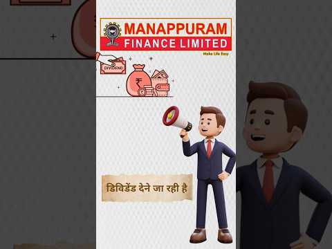 Manappuram finance limited letest news today #shorts #sharemarket