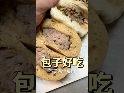 台南美食 黃記肉包 口袋名單 肉包 菜包 紅豆包 芋頭包 奶茶 麵皮控最愛 #吉利姐 (上集）