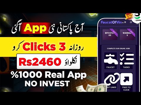 Today 𝗥𝗲𝗮𝗹 Earinng 𝗦𝗶𝘁𝗲 In pakistan 🔥 Earn Money Online Without Investment • Click and earn money🤑