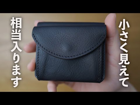 小さいのに超入るミニ財布が凄い。まさかの隠しポケット付き【sot ソット】