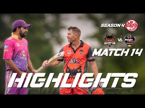 GT20 Canada Season 4 | Match - 14 | Brampton Wolves vs Surrey Jaguars | Highlights