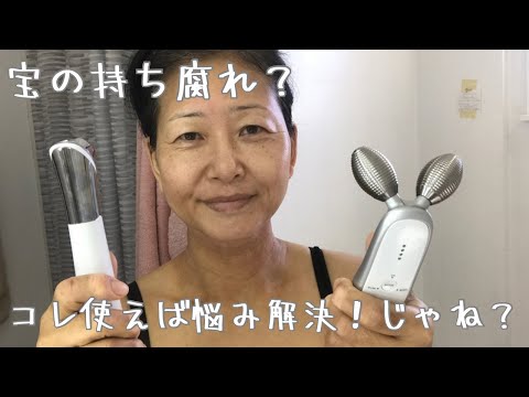 50歳のあがき(もがき)