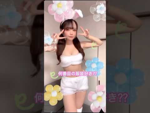 コスプレインフルエンサーのどのコスプレが好き? #shorts #dance #tiktok