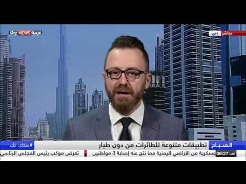 Managing Director of Falcon Eye Drones interviews on Skynews