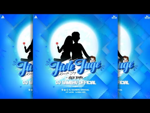 Jivle Juge ( old Halbi Romantic Song ) Remix By - Dj Sambhu Official