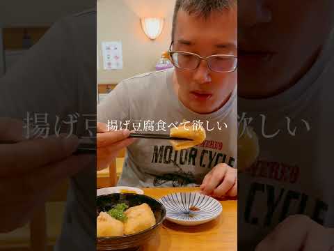 名古屋の味噌カツもいいけど浅草カツ吉の味噌とんかつも毎日食べられるグルメでした#kurokurochef #カツ吉 #味噌とんかつ #浅草グルメ #とんかつ #トンカツ #洋食 #フレンチ