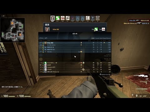 【KillerBill】Counter Strike Global Offensive - 小試身手2