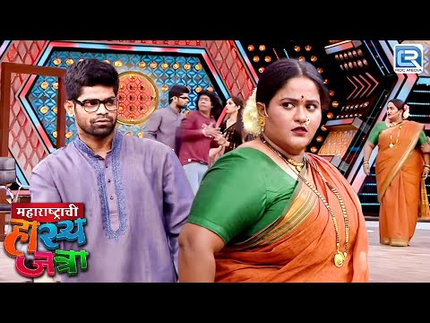 गौरवच्या मामा ने केलं प्रियाच्या मामी ला Propose | Maharashtrachi Hasyajatra | Full Episode