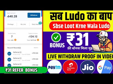 ( ₹31 Signup Or Refer ₹31) New Ludo Earning App Today | Free Entry Ludo Earning App