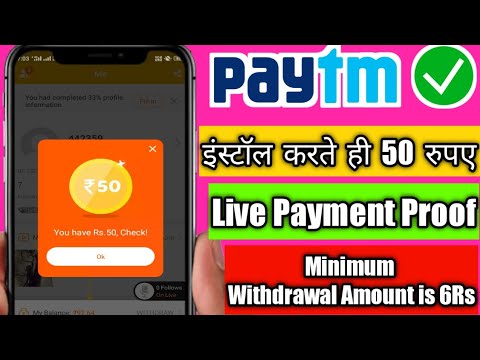 Paytm money Earning App | Paytm Best Earning Apps | Paytm cash earning App| 4Fun 2020 refer trick