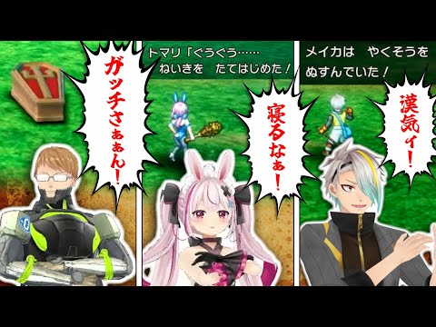 【切り抜き/ドラクエ3HD-2D】問題児しかいないAllGuysパーティー【天開司/Vtuber】