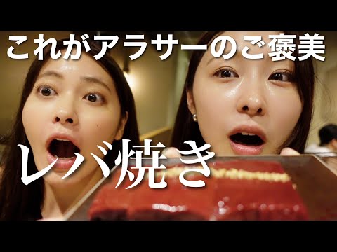 アラサー独身女の本当は教えたくないご褒美焼肉教えちゃう🍖🍴