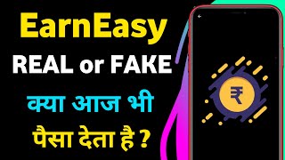 earn easy app real or fake | earn easy app referral code | earn easy referral code