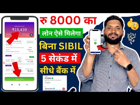 Emergency Personal Loan App 2024 Today ¦ New Loan App 2024 Today ¦ Fast Approval Loan Low Cibil