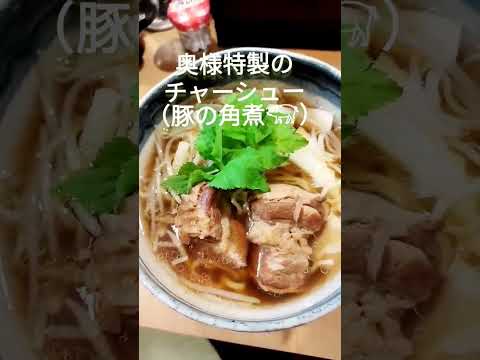 特製！角煮＋喜多方ラーメン #shorts