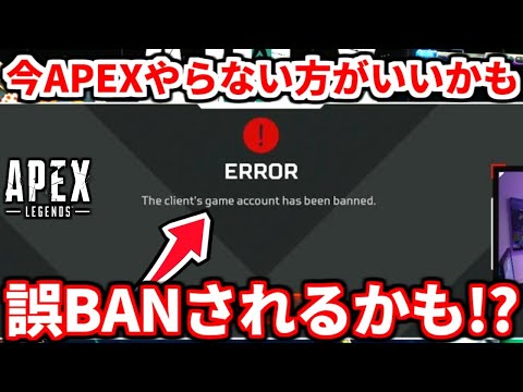 【注意喚起】チート付与チートの登場でマジでAPEXがヤバイかもしれない【APEX LEGENDS立ち回り解説】