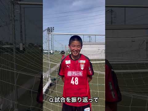 インタビュー : 新井壬人 #48 (アスブロンサ高崎FC)#グロースリーグ#growthleague#ジュニアサッカーweekly