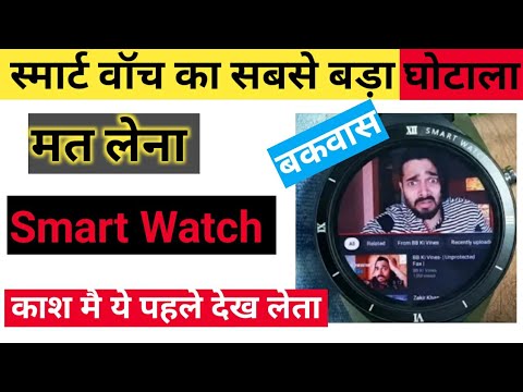 top 😭 upcoming smartwatches to launch in India | new launch smartwatches  | kishan talks