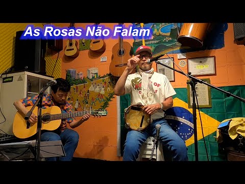 サンバの名曲！As Rosas Não Falam（沈黙のバラ）／Live@ Alvorada（アウボラーダ）