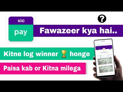 Stc pay fawazeer kya hai | stc pay winner ko kitna paisa milega | stc pay fawazeer question & answer