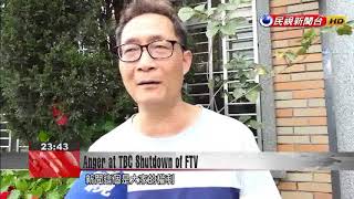 Viewers angry after cable providerTBC shuts down FTV News channel