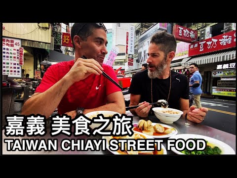 TAIWAN CHIAYI STREET FOOD 嘉義美食 邊走邊吃