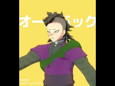 【鬼滅のMMD】強風オールバック