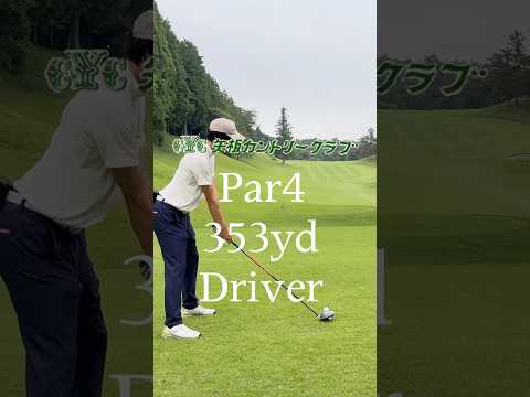 ベスト63のリアルラウンド#ゴルフ #ラウンド動画 #ゴルフスイング #golf #golfswing