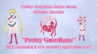 Official fanclub“Pretty Guardians”2022 continuation & new member application is being accepted!