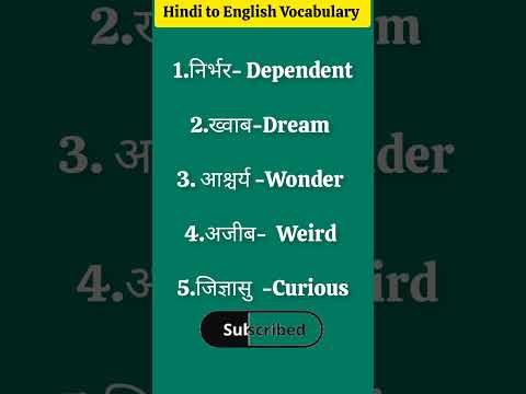 Hindi to English Vocabulary #englishstorming #shorts #viral