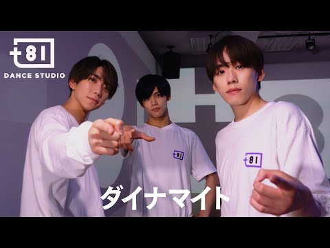 SMAP - ダイナマイト ft. Choreographers / Performed by Johnnys' Jr. [+81 DANCE STUDIO]