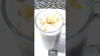 Ramadan Special🌙 Healthy weight loss  recipe,  recipe| #weightlossrecipe|#Easyandhealthy#Tasty