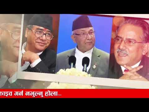 Today news🔴Nepali news | aaja ka mukhya samachar | nepali samacgar,nepali khabar,rabi lamichhane