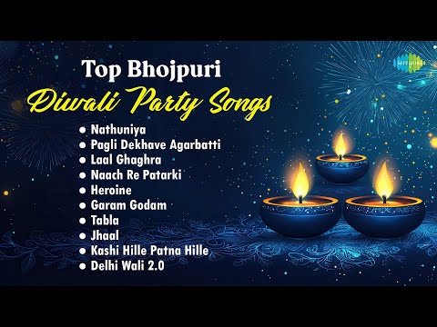 Top Bhojpuri Diwali Party Songs | Nathuniya | Laal Ghaghra | Khesari Lal Yadav | Dance Songs