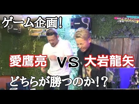 大人気！ゲーム企画！Kー1選手の意外な一面！白熱した闘い！果たして勝利するのは？！