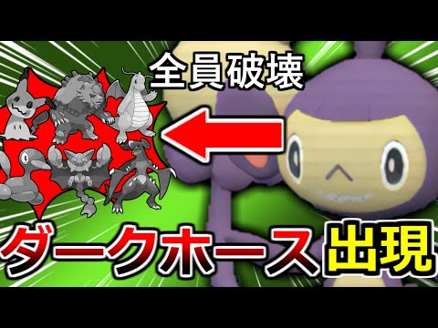 【ポケモンSV】環境トップを軒並み葬り去る最強のマイナーポケモンを見つけてしまいました・・・