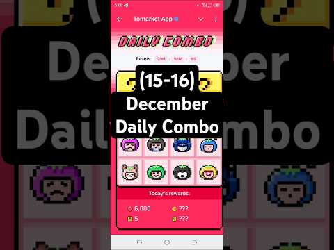 Tomarket daily combo today 🍅| Tomarket 15 December daily combo 🗓️ | Tomarket combo #tomarketairdrop