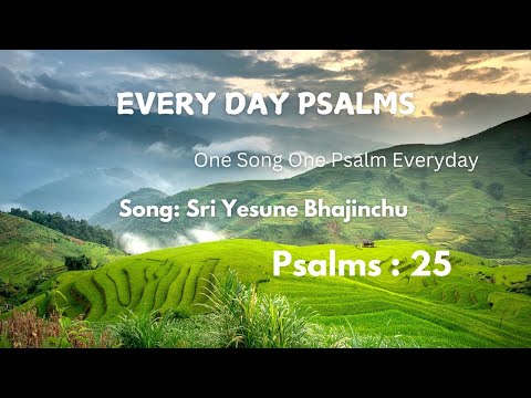 EVERY DAY PSALMS / SRI YESUNE BHAJINCHU / Psalms 25