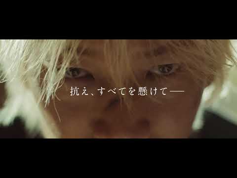 映画『ヤクザと家族 The Family』15秒スポット②2021年編