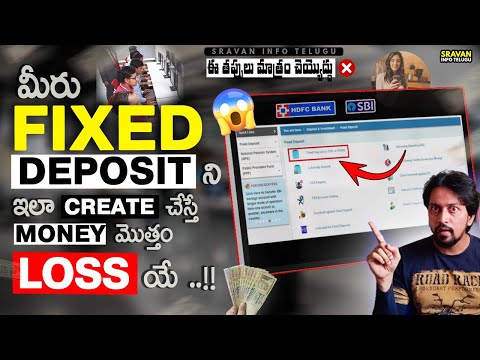 🔥Fixed deposit benefits in Telugu | FD in Telugu | Fixed deposit Tips and Tricks @sravaninfotelugu