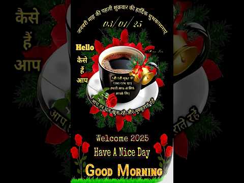 Good Morning 3-1-2025 | WhatsApp status #bollywood #hindisong #trending #shorts #goodmorning