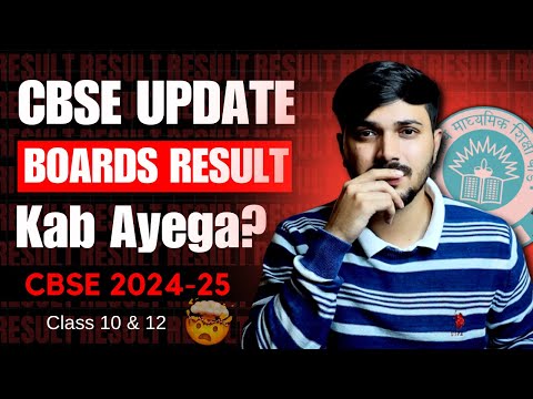 CBSE Class 10 & 12 Result Date? 😱✅ CBSE Board Result 2023-24 Latest Update #cbse